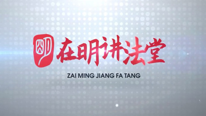 不翼而飞的拆迁协议